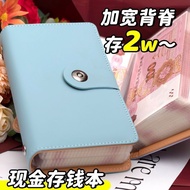 [Item Panas] 2025 Baharu Buku Wang Sedia Ada Pemegang Resit Buku Wang 200 Buku Koleksi Wang Kertas B