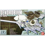 Bandai HG 1/550 RX-78 GP03 Dendrobium 62896 03908