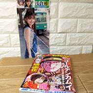 alan322hk日本代購 ヤングジャンプ No.22 23號 淺倉唯 2022年 連特典File
