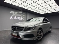 ☺老蕭國際車庫☺ 一鍵就到! 2013/14年式 W176 M-Benz A180 1.6 汽油 金屬銀(22)/實車實價/二手車/認證車/無泡水/無事故/到府賞車/開立發票/元禾/元禾老蕭