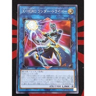 YUGIOH KONAMI TTP1-JP048 Xtra HERO Wonder Driver (C) Yu-Gi-Oh! Card Games