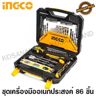 INGCO 86-Piece Multi-Purpose Tool Set Hktac Model010861 (86 Pcs Accessories)