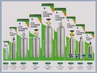 多彩雲 水族⛅台灣UP雅柏《二氧化碳鋁瓶．2.8 L / 向上式》耐高壓、CO2鋁合金鋼瓶，水草、光合作用、培育
