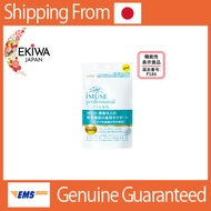 KIRIN iMUSE professional 乳酸菌补充剂2包60粒30日