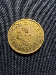 香港🇭🇰1980年1毫硬幣