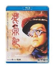 BD50-2D 新鹿鼎記(臺)/鹿鼎記 (1992) 周星馳 4K修復版
