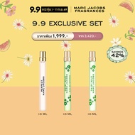 [Exclusive Set] Marc Jacobs Fragrances Trio Bundle