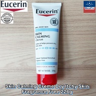 Eucerin® Skin Calming Creme Dry Itchy Skin Fragrance Free 226g ยูเซอริน สกินคาล์มมิ่งครีม ครีมบำรุงผ