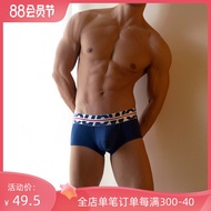 WeUp boxer male underwear cotton low waist movement U convex sexy underwear shorts that occupy the home men's pants