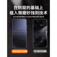 Suitable for OnePlus 13T Frosted Anti-Privacy Film oneplus13 Tempered Film 13T Mobile Phone Film 1+1