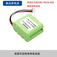 Suitable for Kelijianyuan KL-702 KL-602 Liquid Inlet Pump Battery Pack FB AA NI-MH2000MAH9.6V