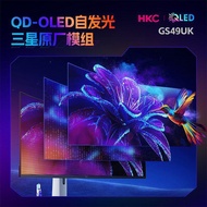 HKC Monitor 49 Inch OLED Gaming 4K with Fish Screen 32: 9 Curved 240HZ Computer 2K Screen GS49UK