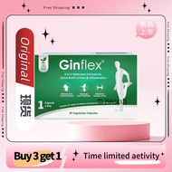 【BUY 3 FREE 1】Ginflex Improve Joint Lubrication Reduce Dry Friction Pain