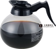 [TDTC Cafe] Made In Taiwan GDB-12 American Coffee Machine Dedicated Glass Pot/American Pot/Insulated