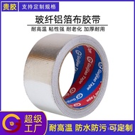 AT/💥Foil glass fiber tape Fiberglass tape Air Conditioning Pipe Insulation Aluminum Foil Glass Fiber Cloth Customization