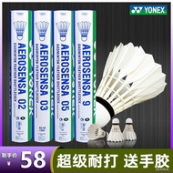 ❉Uni badminton yon resistance to hit the king 12 sets yy training ball AS9 ks goose feather game AS0