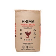[PRIMA] Phoenix Flour/Medium Low Protein Flour (Best used for steam buns (bao)