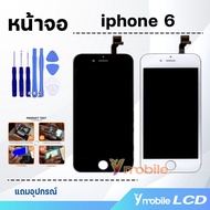 หน้าจอ สำหรับ iphone 6/ไอโฟน6/i6 อะไหล่มือถือ อะไหล่ Lcd screen display touch จอไอโฟน6