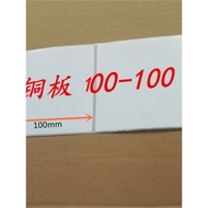 Special Offer Coated Label Paper 100X100 Printing Paper G500U G530 RT730 DX4100 4300 3200 ZT411 511 