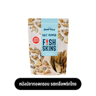 The Snak Yard Salted Egg Fish Skins สแน็ค ยาร์ด หนังปลาทอดกรอบ รสไข่เค็ม 145 กรัม หนังปลา หนังปลาทอด