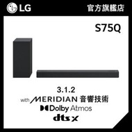 LG Sound Bar S75Q (Meridian, Dolby Atmos®, DTS:X)