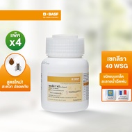 [แพ็ค 4 ชิ้น] SECLIRA® 40 WSG เซกลีรา กำจัดมด/ ยุง/ แมลงวัน ชนิดผง ขนาด 200 กรัม