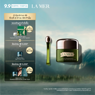 [9.9 Exclusive Set] La Mer - The Eye Concentrate 15ml ครีมบำรุงผิวรอบดวงตา • reduces the look of dar