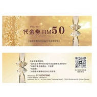 E-Voucher Semi-Permanent & Beauty