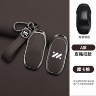 ฝาครอบกุญแจรถยนต์ MG IM6 กล่องกุญแจรถยนต์ปรับแต่งแบบหัวเข็มขัดเต็ม