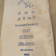 KAIN BALACU BIDANG 38 INCH