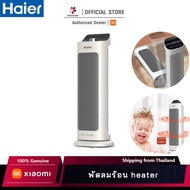 Haier ฮีตเตอร์ไฟฟ้า พัดลมร้อน heater ฮีทเตอร์ ประหยัดไฟ เตาข HN2013