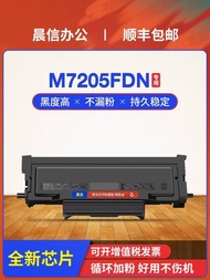 New Accessories New Accessories Morning Letter Original Applicable for Pentium m7205fdn Powder Cartr