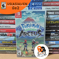 [มือ2] Nintendo Switch | Pokemon Legends Arceus