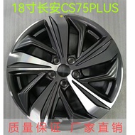 Suitable for Changan cs15 CS35 PLUS CS55 PLUS CS75 PLUS Wheel Hub161718Inch Steel Ring