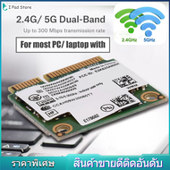 การ์ด 2.4G + WIFIสำหรับAsus WIFI Card 5G Dual-Band Mini PCI-E WIFIการ์ดไร้สายสำหรับIntel 6250 WiMax PCI-E WIFI Wireless Card Intel for Dell/ASUS/Toshiba