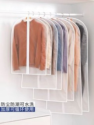 大褸外套長裙衣服防塵套 140cm 特長 白色拉鏈 厚身 半透明磨砂款 衣服收納 防塵罩