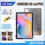 หน้าจอ Lcd samsung Tab S6 Lite/P615/P610 หน้าจอsamsung หน้าจอS6Lite จอชุด samsung S6Lite จอ+ทัช Lcd Display Touch For samsungS6Lite