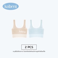 KOBENI เสื้อชั้นในเด็กผู้หญิง เสื้อซับในเด็ก แบบสวม ยืดหยุ่นสูง ยืดหยุ่นสูง สําหรับนักเรียนสาววัยรุ่