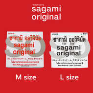 Sagami Original M/ L Size ถุงยางอนามัย ซากามิ ออริจินัล แอล ไซส์ L (บรรจุ 1ชิ้น/กล่อง)