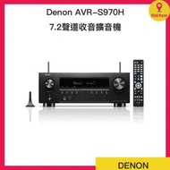 DENON - Denon 7.2 Ch 8K AV Receiver with HEOS Built-in AVR-S970H