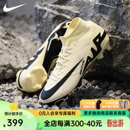 耐克（Nike）天朗足球耐克刺客15中端高帮FG/MG混钉人草成人足球鞋DJ5625-700 柠檬黄#DJ5625-700 44 US10