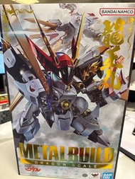 Metal build龍王丸