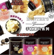 Hunter’s Gourmet 手工薯片系列 (一套三罐)