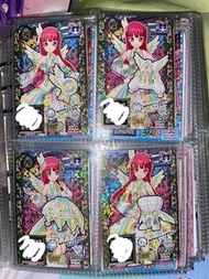 星光＆星夢卡