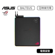 【原廠公司貨】華碩 ASUS ROG BALTEUS RGB  硬質 電競滑鼠墊 滑鼠墊