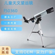 F36050 Astronomical Telescope 50mm Aperture Telescope World Dual-use Student Children Astronomical T