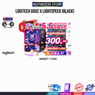 [ผ่อน 0% 3 ด.] LOGITECH G502 X LIGHTSPEED (Black)/ประกัน 2 Years