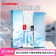 [Badminton Racket] Kawasaki Glacier Badminton Racket Gift Box Ice Cream Ultra-Light Full Carbon Fibe