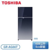 TOSHIBA東芝 【GR-AG66T-GG】608L 雙門變頻鏡面電冰箱-玻璃藍