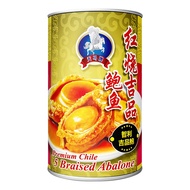 TM BRAISED ABALONE (SOS) 10'S 天马红烧汁10头鲍鱼 (125G)